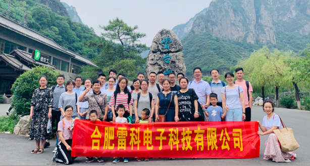 “團結(jié)凝聚力量，努力締造輝煌”云臺山拓展活動